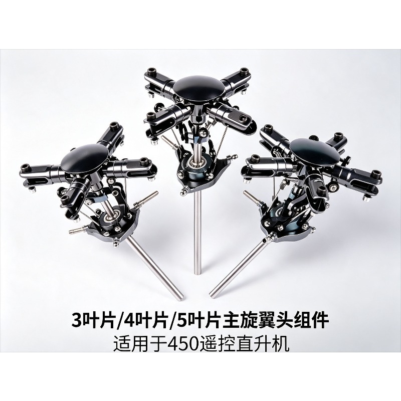 3/4/5 Blades Main Rotor Head A - Rc Helicopter Blade ulasan dan harga