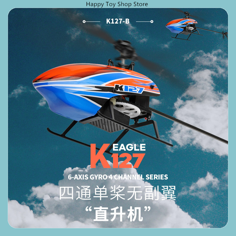WLtoys XK K127 4CH Flybarless  - Rc Helicopter Gyro ulasan dan harga
