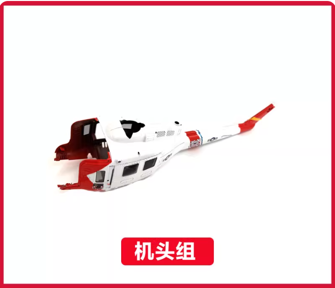 YU XIANG F07S GPS RC Helicopte - Rc Helicopter Bag ulasan dan harga