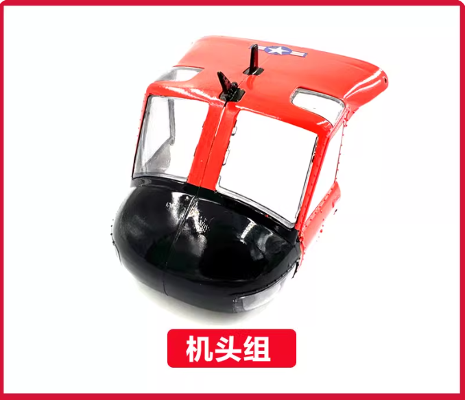 YU XIANG F07S GPS RC Helicopte - Rc Helicopter Bag ulasan dan harga